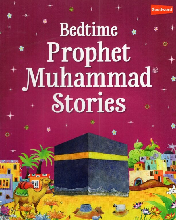 Bedtime Prophet Muhammad (Pbuh) Stories (Hardbound)